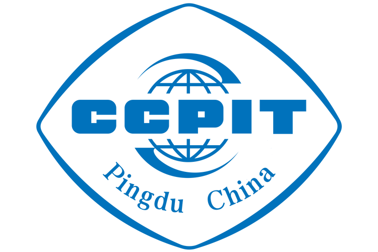 中国国际贸易促进委员会平度市支会 推动国际贸易的桥梁与纽带