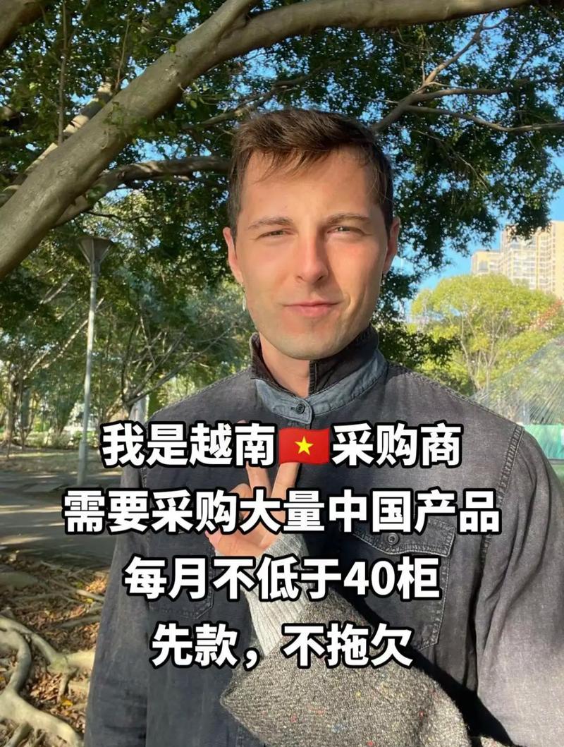 国际贸易#源头工厂#进出口贸易